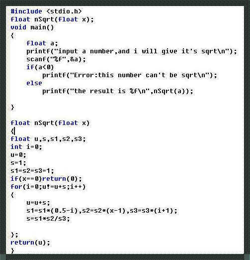 C语言中求平方根的方法