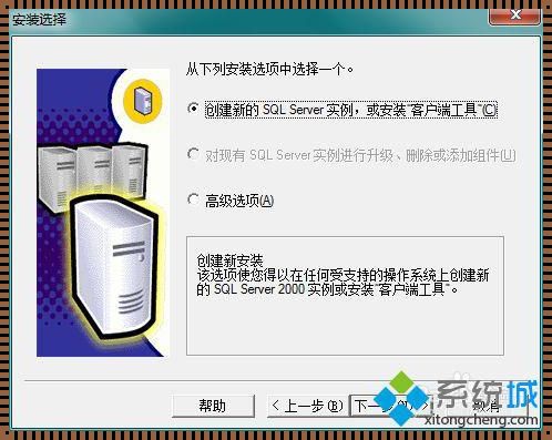 服务器装Win7还是Server？