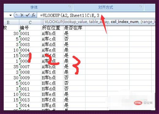 用vlookup文本格式转换数字，极限挑战的智慧