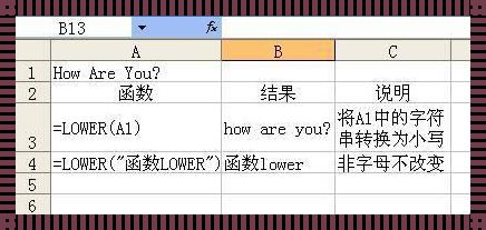 绝望中的希望：探索文本加文本的函数