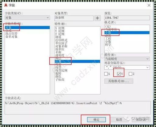 CAD选中之后一拖动就被取消