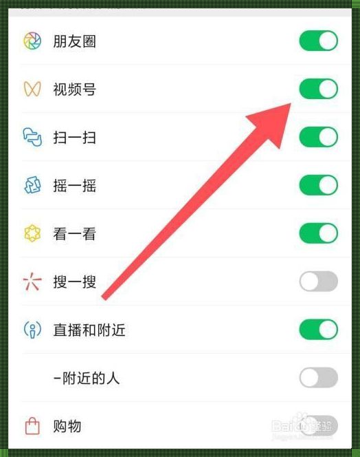 微信视频号ID无法查看之谜