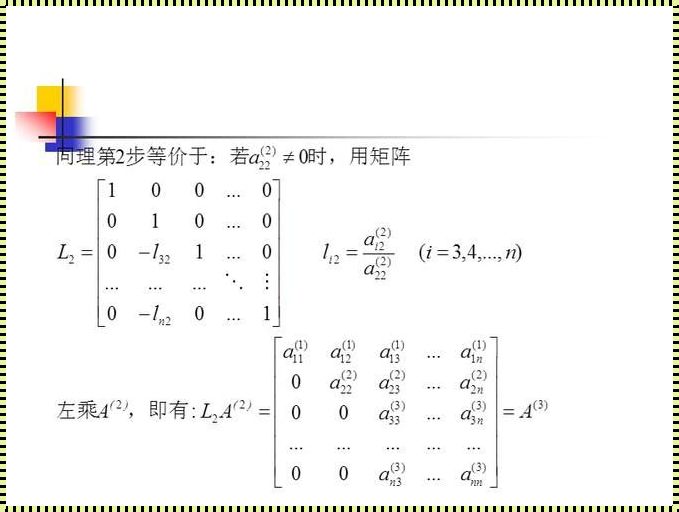 3×2和2x3矩阵乘法公式：揭示其神秘面纱