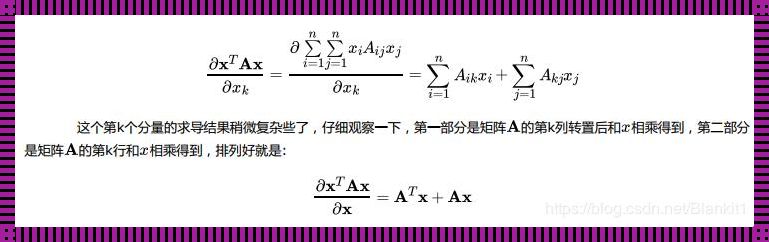 《xTAx求导》——一部令人惊叹的电影作品