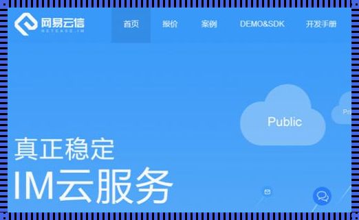 云信社交：一个新时代的沟通桥梁