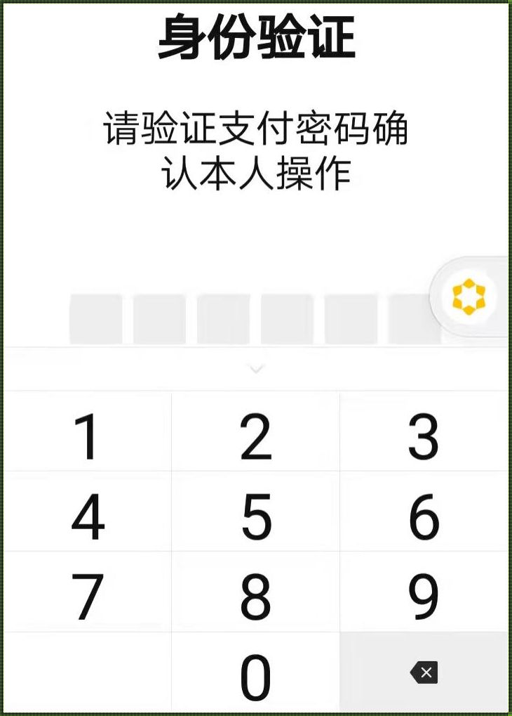 揭秘如何查询普通凭据密码——一场关于隐私与安全的探讨