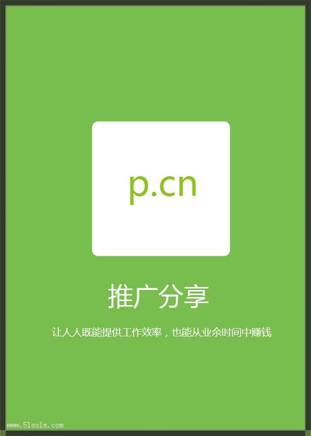 pcn云计算门户登录