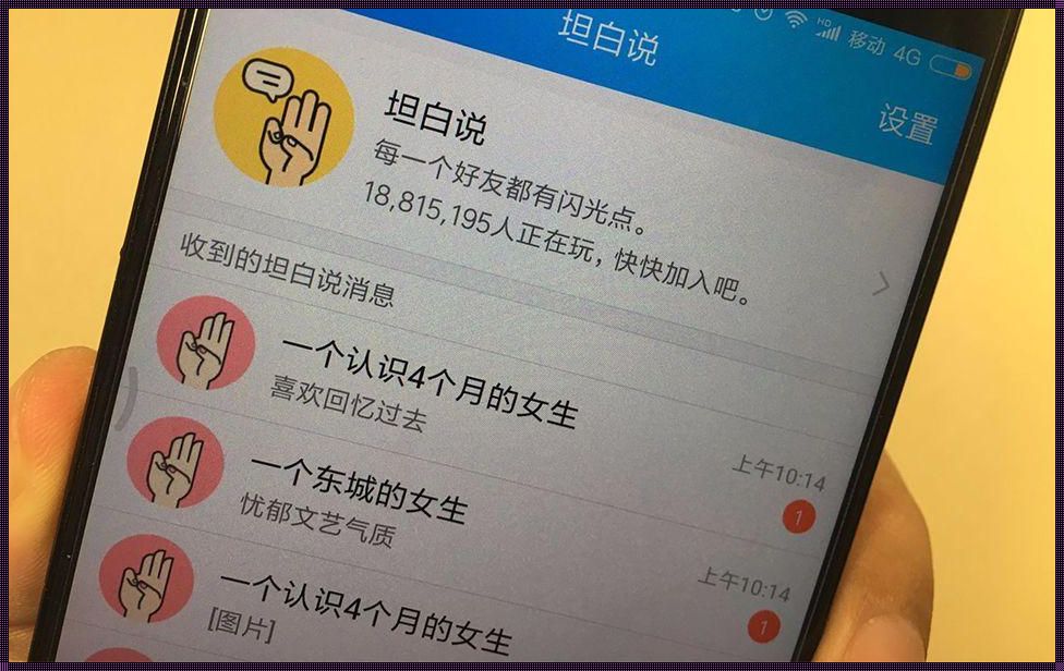 一键查QQ号码：隐私、自觉与网络时代的困扰