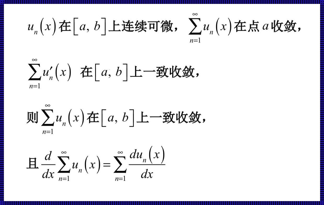 关于Cauchy收敛原理的探讨