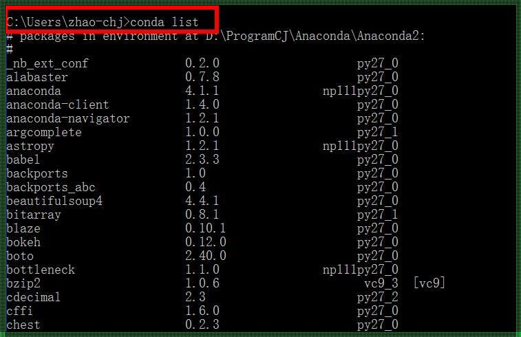 探索Python版本查询命令的奥秘