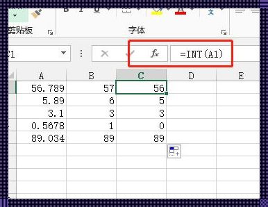 数值向下取整：让生活更精简的智慧