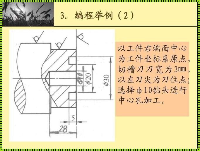 数控车床G83的惊现