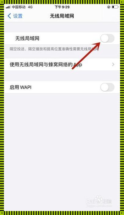 怎样把WiFi网速调到最快：让你的网络飞起来！