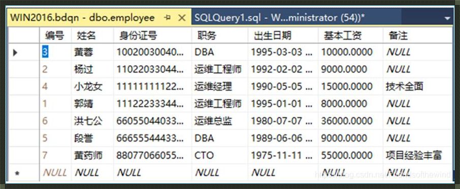 sql建表默认当前日期