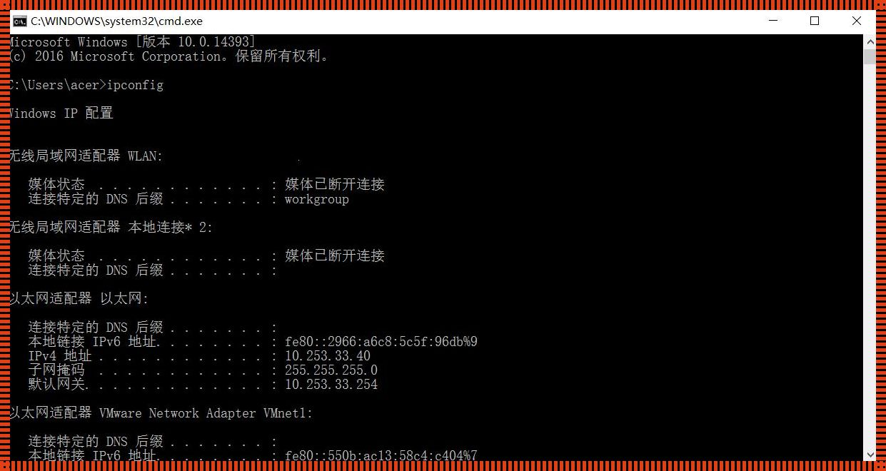 探索网络生态：如何Ping一个端口？