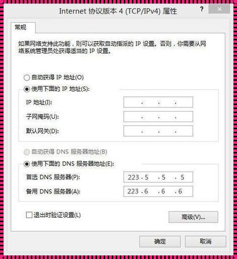 腾讯DNS与阿里DNS的较量：一场技术盛宴的震撼对决