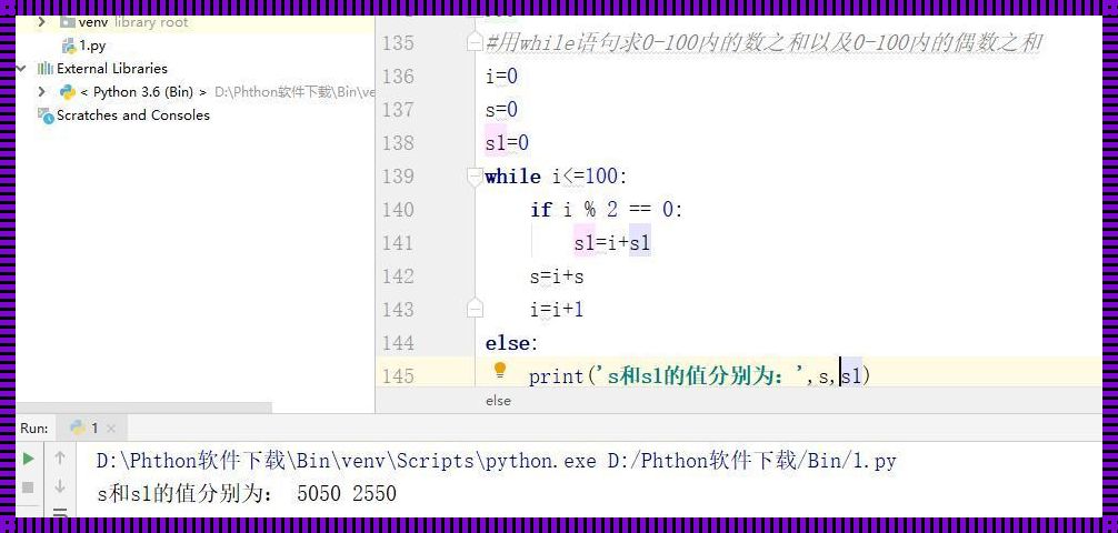 用Python求1到100所有整数的和