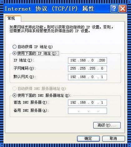 虚拟机桥接模式下主机的PING测试及其影响因素探究