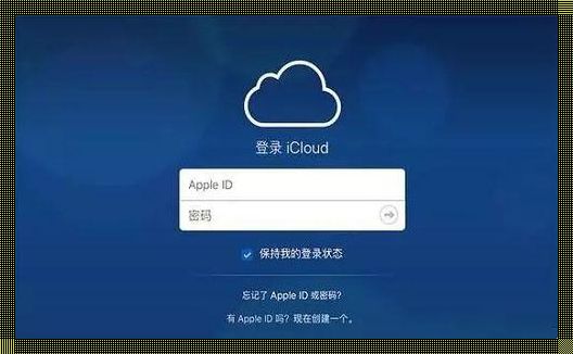 云上贵州icloud登陆，惊现新天地