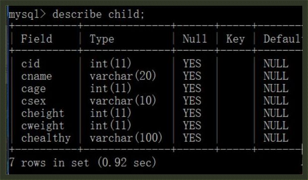 mysql怎么查看表结构