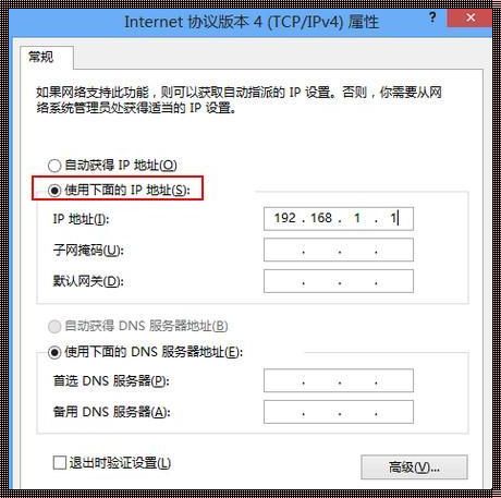 如何巧妙修改虚拟IP地址，让你在网络世界中畅游无阻？