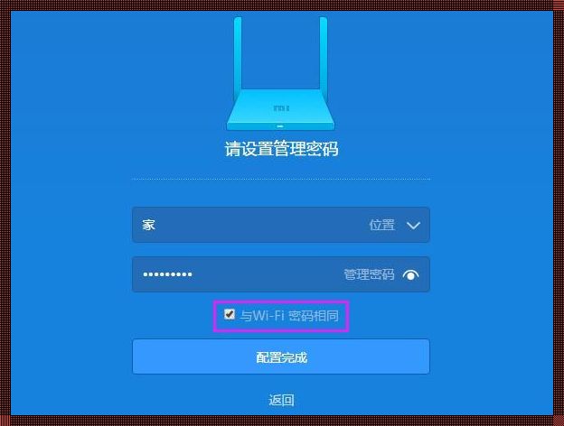 天津中医药大学WiFi登录界面的“经验”探索