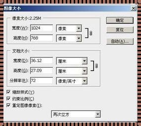 照片60k等于多少kb：揭秘照片文件大小的奥秘