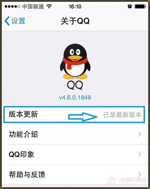 QQ如何切换至旧版——探索技术变迁下的用户选择