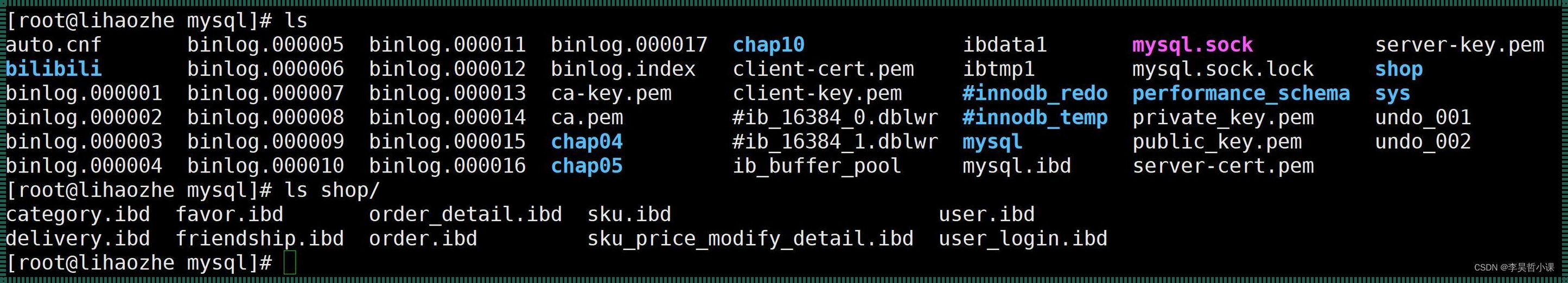 《MySQL日志类型：一个催泪且愤怒的学术探索》