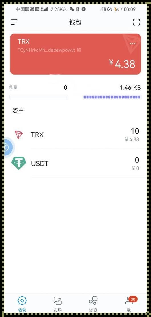 发卡源码支持usdt