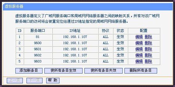 《IP地址第三段的奥秘：揭开网络世界的神秘面纱》