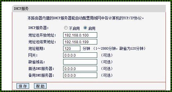 “IP地址就是网关吗？”——探讨网络世界的奥秘