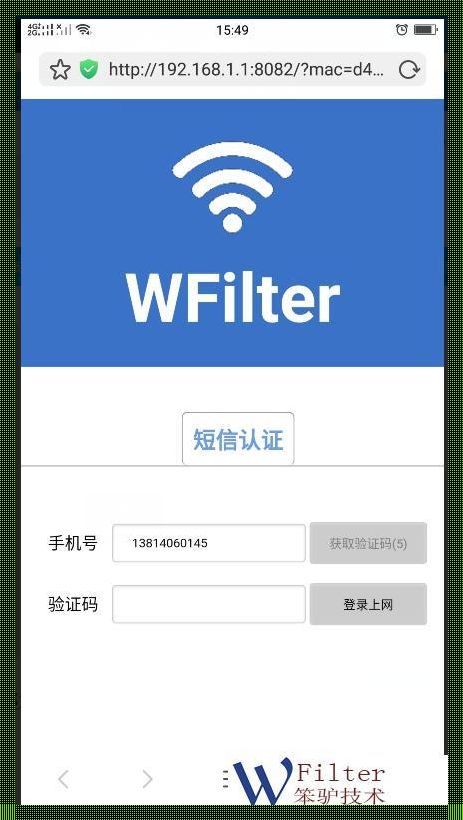 面对家里的WiFi突然要认证，如何睿智应对新品预售的挑战