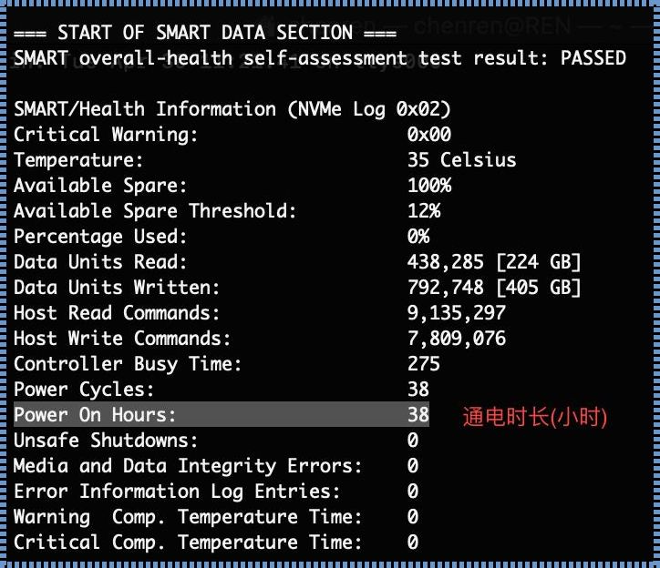 《SSD通电次数的痛与思》