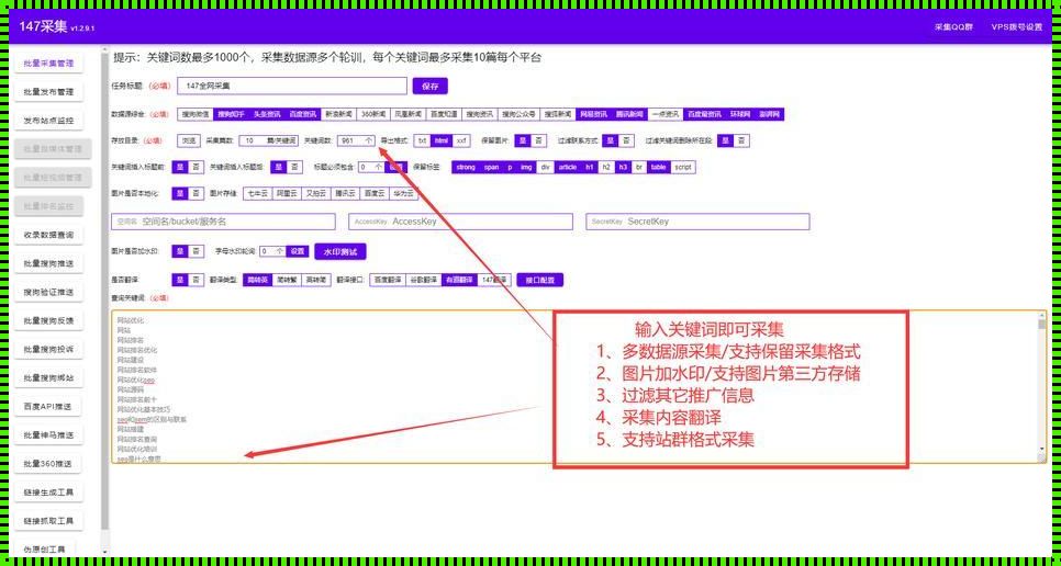 免费一键生成原创文章的失望体验