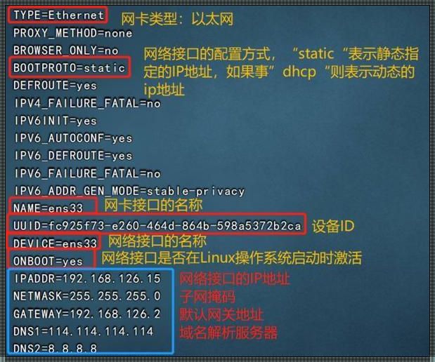 Linux网卡手动启用，赋予你隐藏的掌控之力