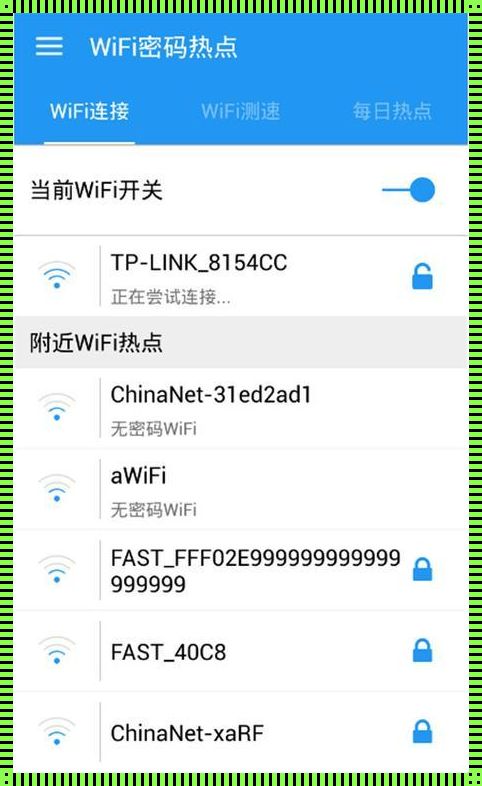 wifi密码默认密码是多少