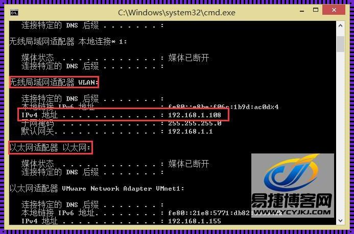 Linux设置IP的三种方法