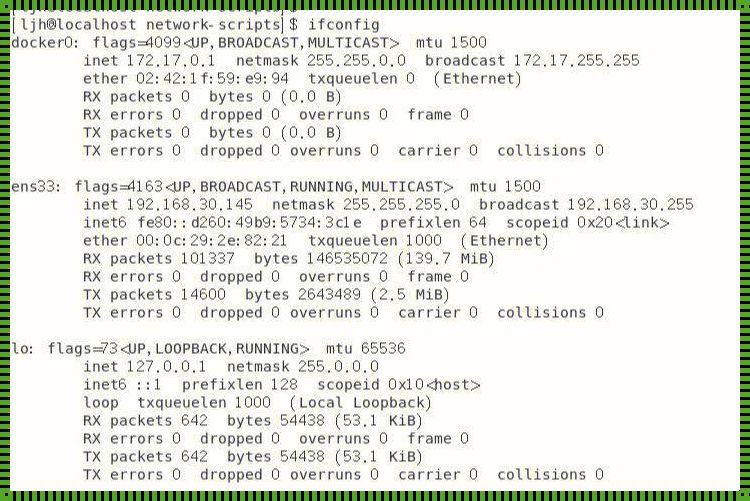 Linux设置IP的三种方法