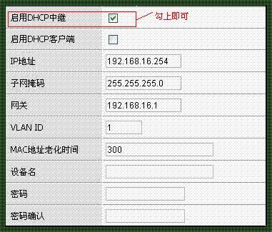 震惊！我居然学会了给交换机配置IP地址