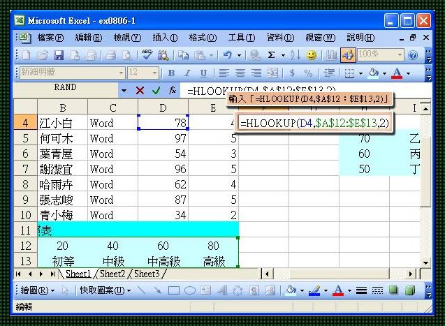 如何按F4锁定功能