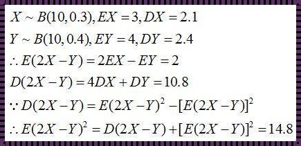 探究条件期望公式E(Y|X)的计算方法