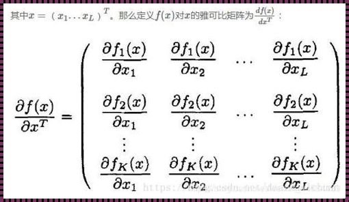 黑塞矩阵与雅可比矩阵：数学世界的双璧