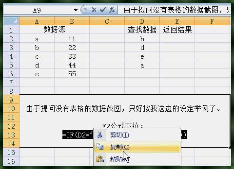 斗志昂扬的攻略：深入解析多个条件多个结果的if函数使用技巧