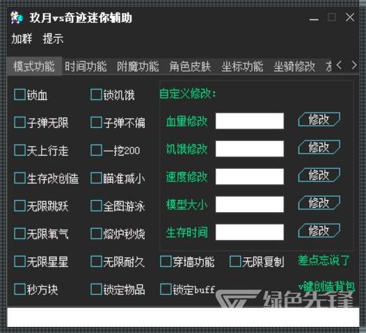 PUBG闪电侠：一场竞技与技术的较量