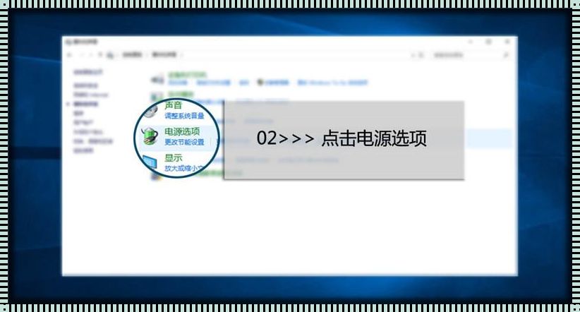 有线网络唤醒：一种全新的连接方式