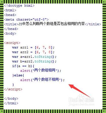 妙招解析：js中大于等于的表示方法