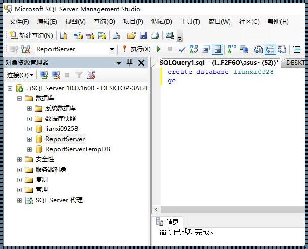 SQL去重秘籍：如何优雅地删除重复数据？