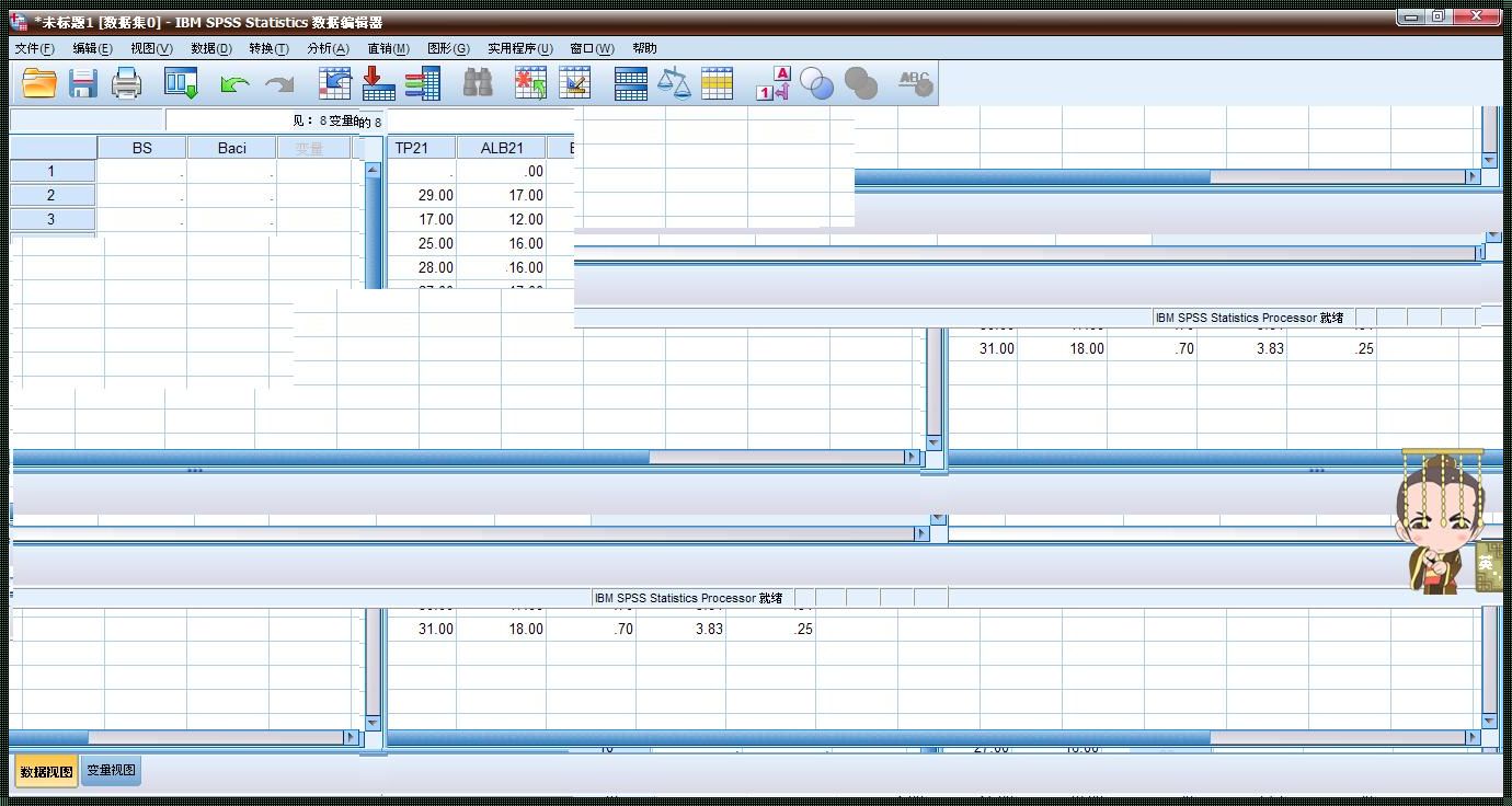 《SPSSPro免费版：开启数据分析新篇章》