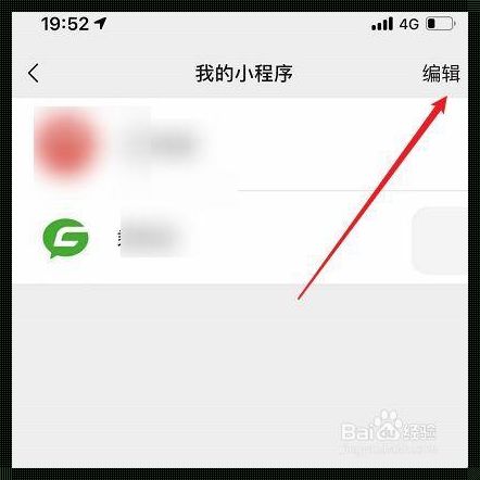 微信小程序游戏，玩转指尖的乐趣，你掌握关闭技巧了吗？